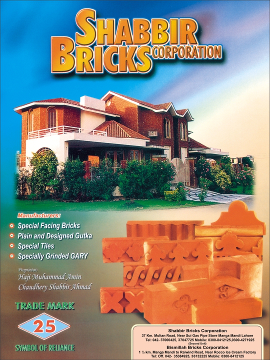 bricks1.jpg